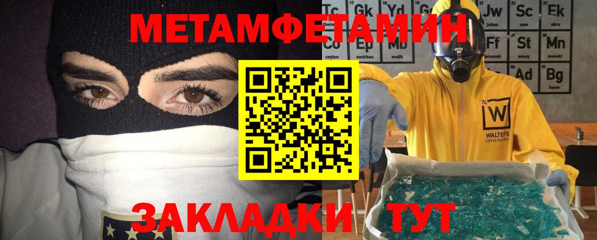 Амфетамин 98%  АМФЕТАМИН  Добрянка  Вход с VPN 