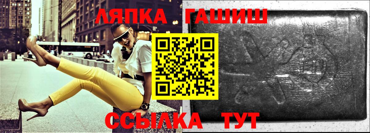 Добрянка  ГАШ Premium  ГАШ Premium  Вход с VPN 