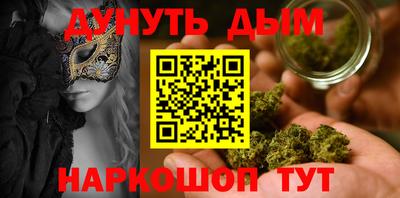 сатива Мариинск