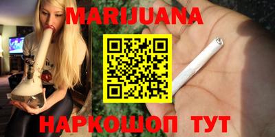 сатива Мариинск