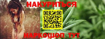 сатива Мариинск