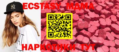 сатива Мариинск