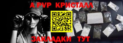 сатива Мариинск