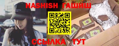 сатива Мариинск