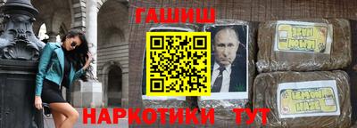сатива Мариинск