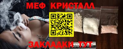 сатива Мариинск