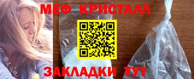 сатива Мариинск